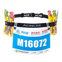 Marathon match number cloth fixed running belt elastic cross-country running race directory book reflective belt energy glue
