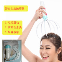 Daga Head Massager Electric Head Massage Claw Soul Extractor Octopus Octopus Five Paws Head Grip Itching God