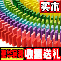 (Luxury organ)Organ dominoes Childrens puzzle building block game 3-6-14 years old shaking toy