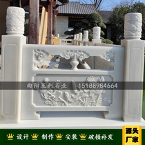 Stone carved white marble fence villa Chinese indoor and outdoor white marble fence temple guardrail flag raising platform fence