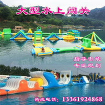 Large Inflatable Water Trespass Mobile Water Park Equipment Manufacturer Bracket Pool Slide Swimming Pool Large Sprint