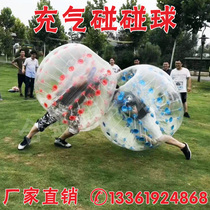 Inflatable bumper ball outdoor adult children collision ball snow grass TPU bumper ball jogging ball roller ball