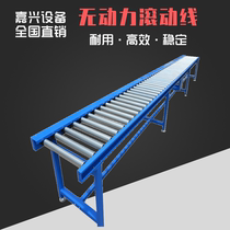 Unpowered roller conveyor belt Logistics express workshop Loading and unloading artifact assembly line Bendable conveyor belt