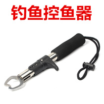 High quality road sub-control fisher Fisher Grip Fish lengthening control Fish Clamp Fish Clips Lock Fisher Road Subpliers gear
