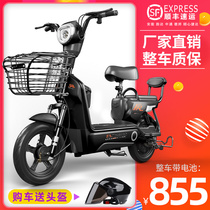 Yadi Emma new day knife The same electric car small car Womens battery car Mini electric bicycle bicycle