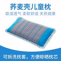 Baby pillow children buckwheat pillow cotton old coarse cloth pillow pillow core infant pillow shape anti-deviation head