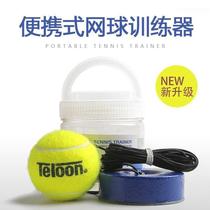 Tennis Trainer Solo Play Rebound Theologie Beginner Resistant to fight with elastic rope fixed trainer to suit tennis