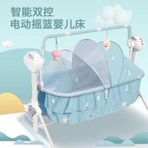  Baby cradle hammock leisurely car electric childrens rocking chair cradle bed shake left and right multifunctional rocking chair baby coax sleep