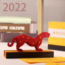 2022 Tiger Calendar Year of the Tiger Calendar 3D Paper Carving New Year Christmas Gifts Send Boyfriend Creative