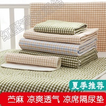 ~ Hemp sepp Urine Mat Summer Baby Waterproof Washable Newborn Cool Mat Baby Breathable Anti-Leaking Cotton Numb Cushion Summer