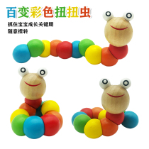 Creative simulation wooden variety color twist insect toys Baby educational toys Early education educational development toys