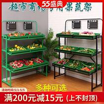 Supermarket fruit shelf display shelf fruit store convenience store fruit and vegetable rack multifunctional selling vegetables fruit and vegetable shelves