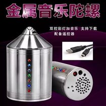 Large wear-resistant stainless H steel k big gyro mini fitness Tuo J snail training Park Tero gift iron gyro