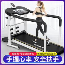 Simple treadmill small childrens home portable family lazy small apartment sports equipment machinery simple model