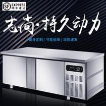 Medical workbench freezer Commercial shelf Cabinet beverage shop Large KTV Meat fresh-keeping refrigerator