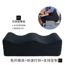 Brazil pillow hip hip pillow recovery BBL beauty hip hip cushion pillow plus hard sedentary support pad