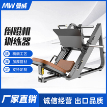 Reverse pedaling machine Gym dedicated commercial home 45 degree leg exercise fitness equipment Hip trainer Hack squat machine