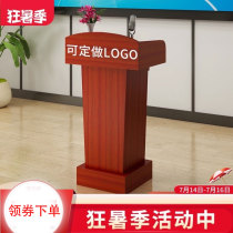 Podium for training courses Solid wood welcome table Dining table Light luxury conference room podium emcee table to speak