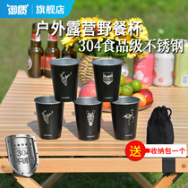Royal quality outdoor camping water cup set 304 stainless steel coffee tea cup travel portable picnic barbecue beer mug