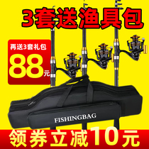 Kaivo Seiko Official Flagship Store Sea Rod Suit Combined Sea Pole Fishing Rod Fishing Rod Afar Throw Rod and Throw Rod