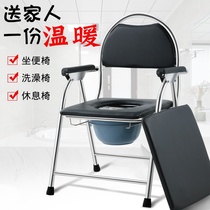 The toilet seat for the elderly is convenient for the elderly.