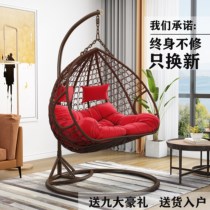 Hanging chair Hanging outdoor adult swing chair Hanging basket Hammock balcony Home leisure bedroom basket and chair Net red