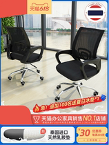 Computer chair Household e-sports leisure chair Office staff staff chair Sedentary conference training chair can lie back