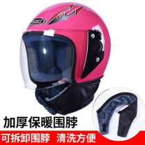 Electric car helmet female Four Seasons anti-fog warm battery car Winter detachable scarf non-motorcycle mens helmet