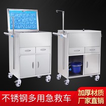 Stainless steel medical emergency vehicle Medicine rescue vehicle Car clamshell multi-function hospital cart Operating vehicle