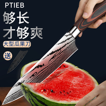 German fruit knife household high-grade watermelon cutting large commercial kitchen stainless steel peeler cutting melon special knife