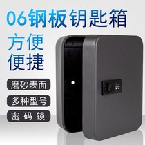  Put the wall-mounted storage box into the door to decorate the car wall-mounted light luxury decoration exquisite key