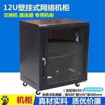 Network cabinet Weak motor box Wall-mounted cabinet 6U 9U 12U monitoring chassis Home wiring box on the new