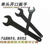 Single head opening with a solid wrench black Heavy turnoff plate hand 35363741424344454648