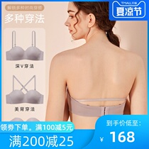 Maniform bandeau strapless gathered non-slip small chest thin section bra cover breathable non-rimless incognito underwear for women