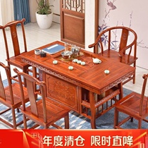 Tea table solid wood set of simple tea table and chair combination new Chinese kung fu tea table tea table Zen tea ceremony tea table