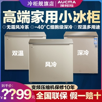 Aussie curma freezer home small horizontal ultra low temperature minus 40 degrees 147 refrigerated frozen air-cooled frost-free 206 liters