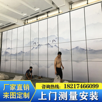 Mobile partition Chinese hotel partition wall Folding door Banquet hall activity push-pull screen Office soundproof partition wall