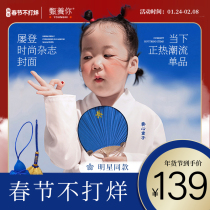 Zhen Yang your handmade antique fan group fan summer girl small round fan star with ornaments