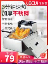 Electric Fryer commercial stall commercial home plug-in double-cylinder soup powder stove small stove deepened Fryer Fryer