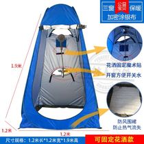 Shower artifact Mobile shower room Simple device Portable shower tent Increase thick outdoor outdoor outdoor