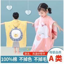 Childrens bath towels can be worn can be wrapped in female treasure cloak cotton boys can wear girls summer Thin Thin small small