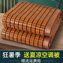  Natural bamboo mat foldable student dormitory 90 cm Mahjong mat double beef tendon summer bamboo mat non-slip