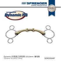 Double three-ring obstacle armature for Dynamic RS pony horse 115 14mm produced in Germany SPRENGER Germany