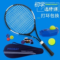 Tennis trainer single play rebound serve swing with rope beginner fixed singles double set