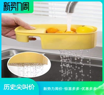 Zhidu kitchen sink drain basket faucet pool filter storage hanging basket multifunctional dishwashing drain basket