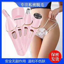Private Office Shave Lady Special Pubic Fur Trim Knife Male Armpit Lower Leg Hair Removal Machine Manual Home Scraper