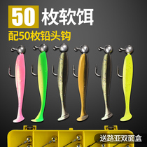 Luya fake bait lead hook Soft Bait set t-tail soft insect Luya bait equipment mix and match bass Mandarin fish