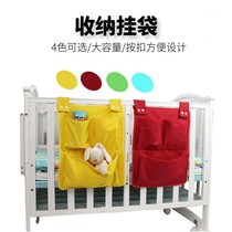 A variety of storage bag crib bedside storage bag sturdy canvas baby bed three-dimensional diaper bag storage bag