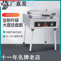 Electric cake pan household pancake single-sided heating deepened large number commercial hotel multi-purpose electric frying pan water frying bag