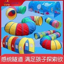 Kindergarten Outdoor sports equipment Childrens tent Large tunnel climbing tube drilling hole Sunshine rainbow tunnel crawling